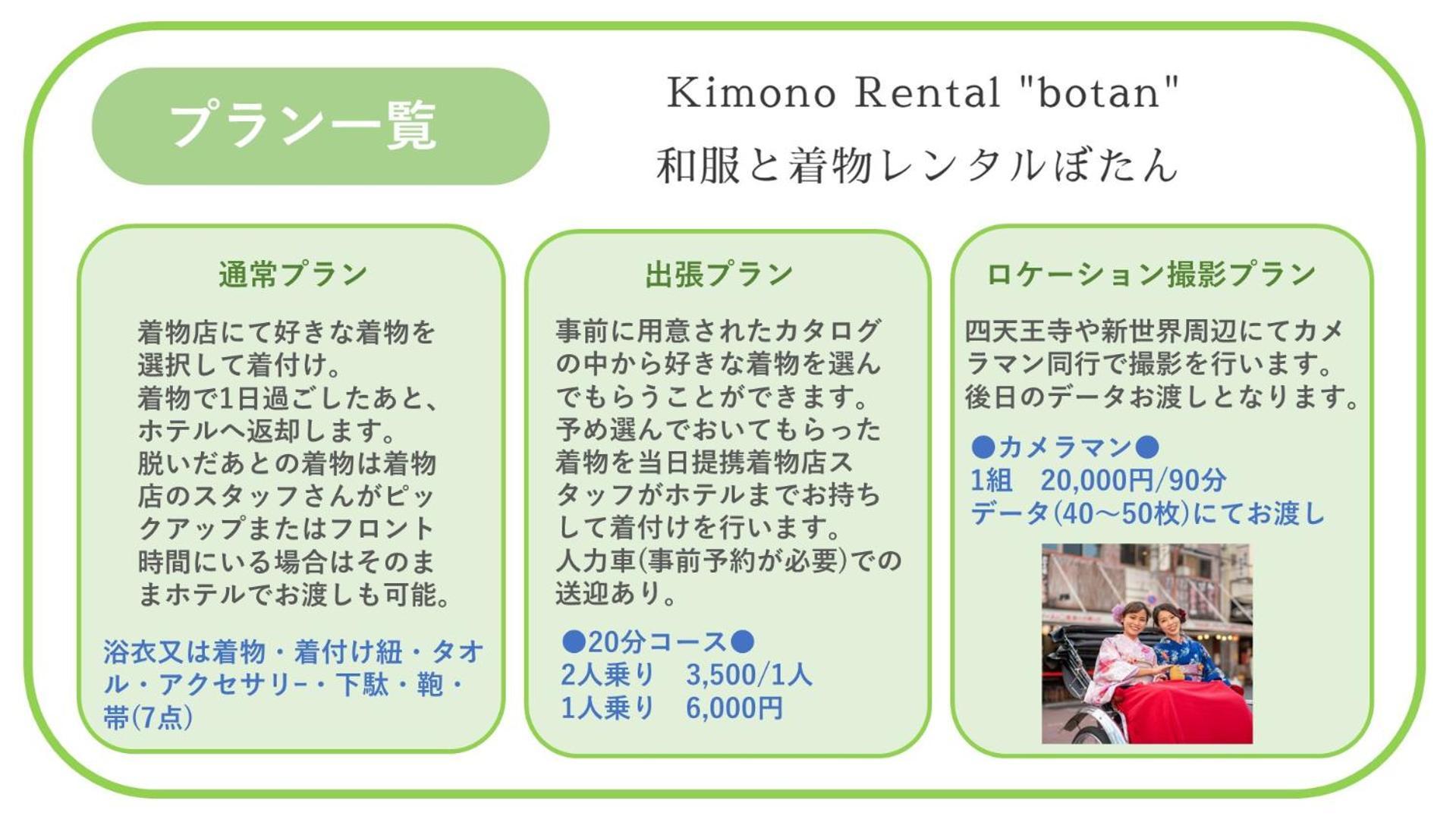 Wellstay Shinsekai Wakyo Osaka Bagian luar foto
